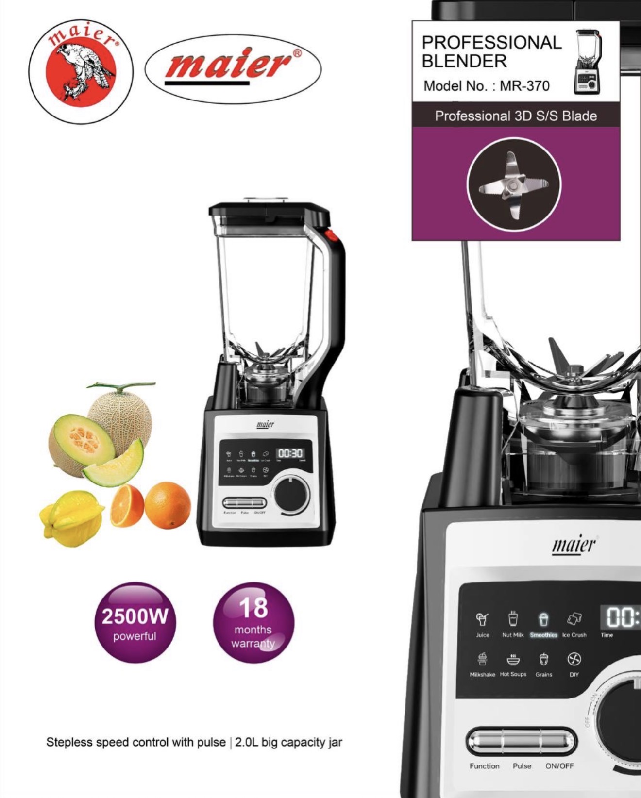 مخلوط کن تمام حرفه ای مایر آلمان MR-370