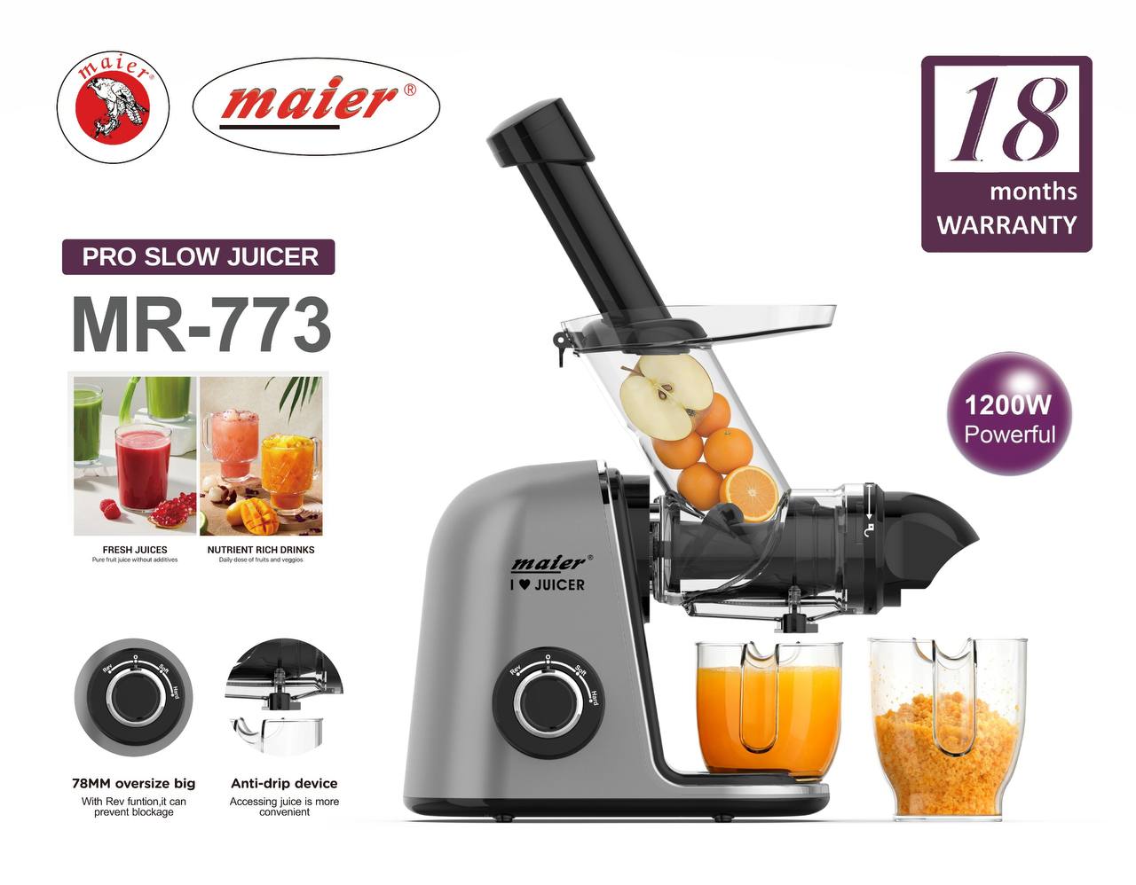 عصاره گیر مایر مدل MR-773